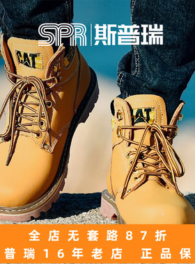 CAT/卡特 经典工装大黄靴户外高帮男鞋 P70042钢头P89162