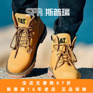 大黄靴户外高帮男鞋 CAT 工装 经典 P70042钢头P89162 卡特