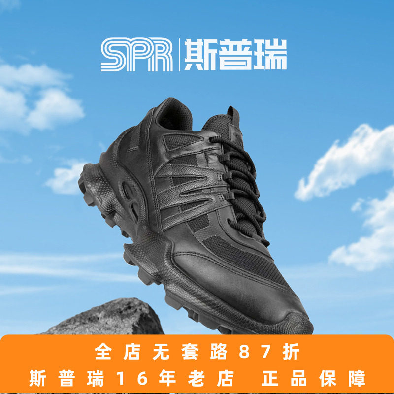 Ecco/爱步男女鞋户外防水透气越野运动跑鞋 健步BIOMC踪迹803254,流行男鞋,时尚休闲鞋,淘宝优惠券,粉丝福利购,淘宝优惠卷