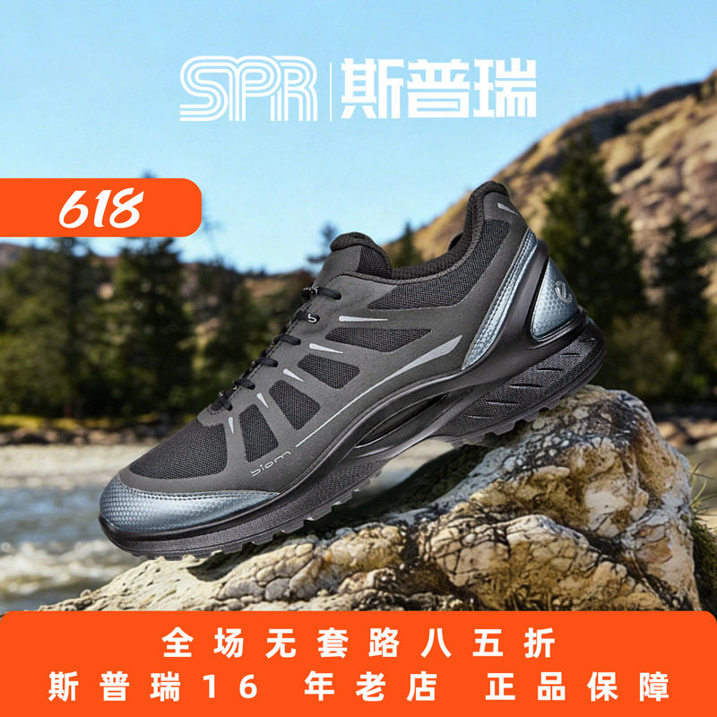 Ecco/爱步男鞋夏季网面小经典休闲缓震舒适运动跑步鞋Biom 850834