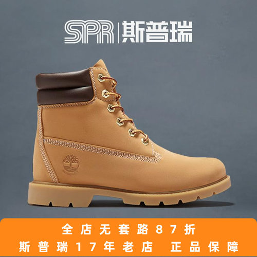 Timberland添柏岚女鞋春款户外休闲防水6寸靴子大黄靴A161G