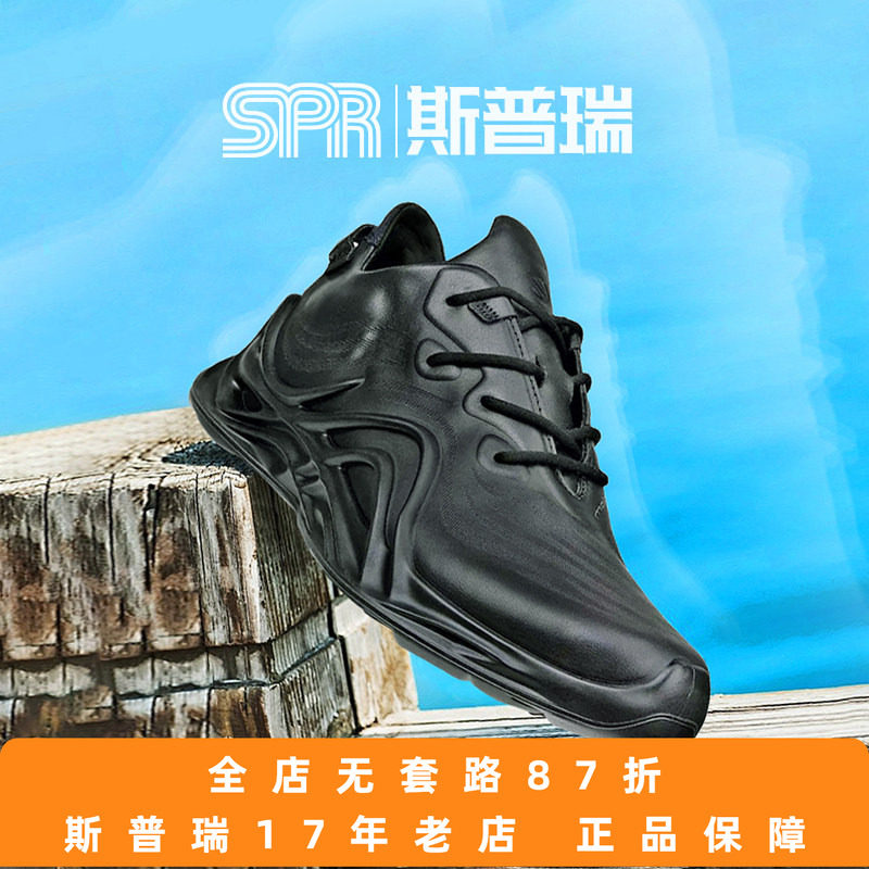 ECCO/爱步 运动鞋男女夏秋轻便时尚跑步鞋 BIOM INFINITE 825634