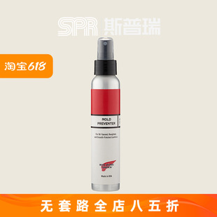 Mold 红翼原装 Wing 斯普瑞 Preventer Red 防潮防霉喷雾97100