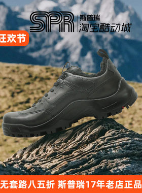 Ecco/爱步男鞋秋冬加绒保暖登山鞋抓地防滑户外徒步鞋 越野822364