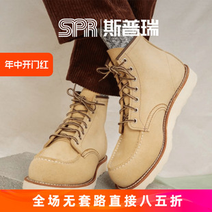 马丁靴 redwing 美国 靴 红翼 工装 斯普瑞 固特异 8833 翻毛皮