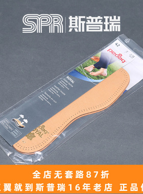 斯普瑞现货 进口 PEDAG 植鞣革鞋垫（Red Wing适用）红翼RW鞋垫