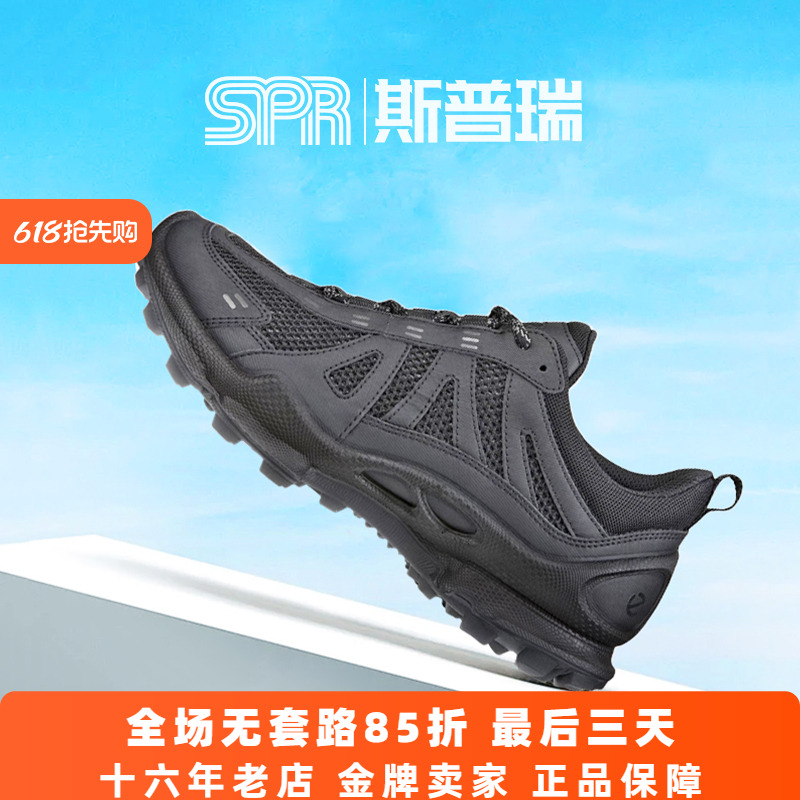 Ecco/爱步踪迹健步BIOMC男女户外登山网面运动跑鞋803224郑州仓