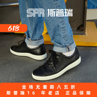 ECCO/爱步男鞋春秋休闲低帮鞋真皮板鞋单鞋 柔酷7号470364菜鸟仓
