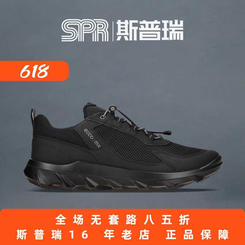 Ecco/爱步男鞋春夏新款网面透气运动鞋户外轻盈休闲鞋 驱动820264