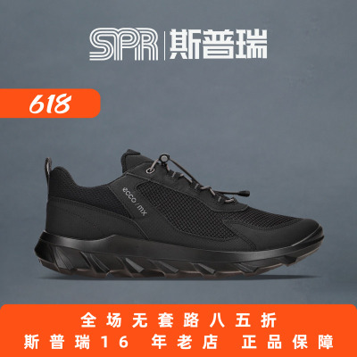 Ecco/爱步男鞋春夏新款网面透气运动鞋户外轻盈休闲鞋 驱动820264