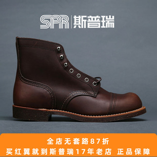 斯普瑞 RED 国内现货 红翼 WING REDWING 靴 3365 8111 工装