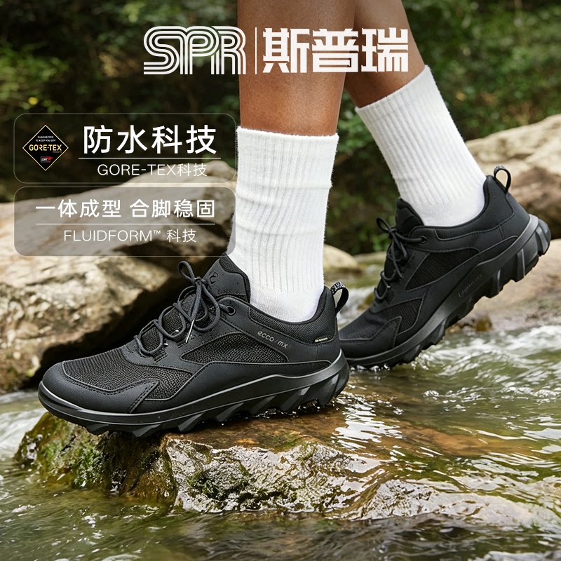 Ecco/爱步女鞋春夏网面防水防滑休闲运动鞋拼接跑步鞋 驱动820193
