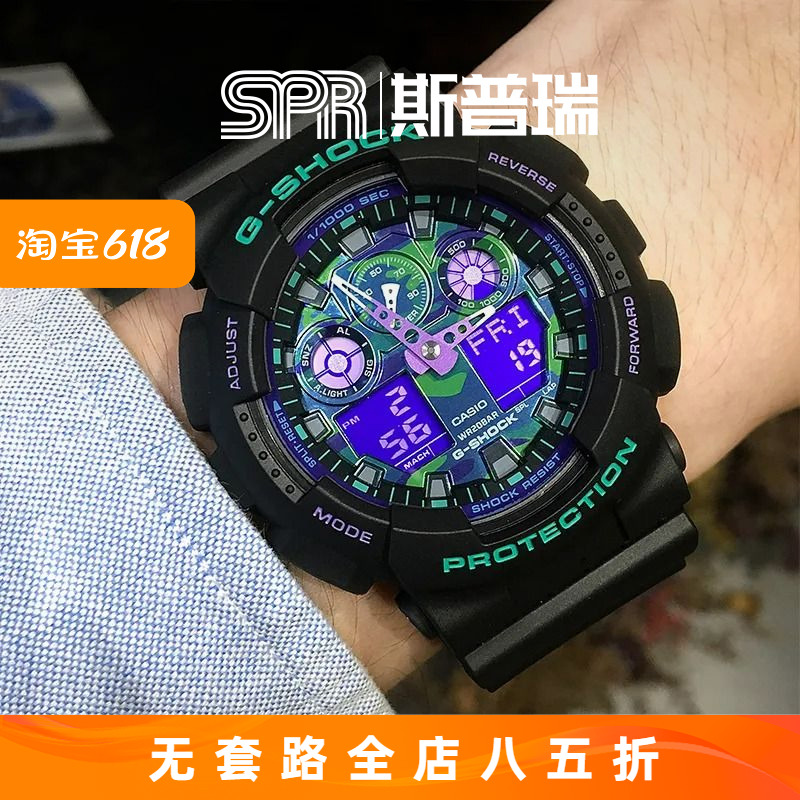 G-SHOCK海洋之心手表男运动双显黑紫电子表GA-100BL-1B