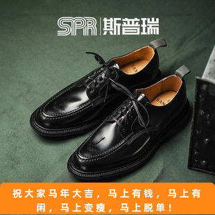 斯普瑞 SANDERS日本复古军事线低帮亮面牛皮箭头皮鞋1137国内现货