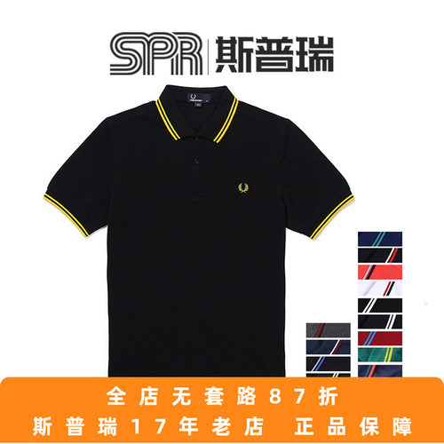 斯普瑞麦穗m3600清仓特价polo衫
