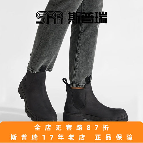 ECCO/爱步男鞋切尔西 圆头厚底百搭皮靴子男 革新214704