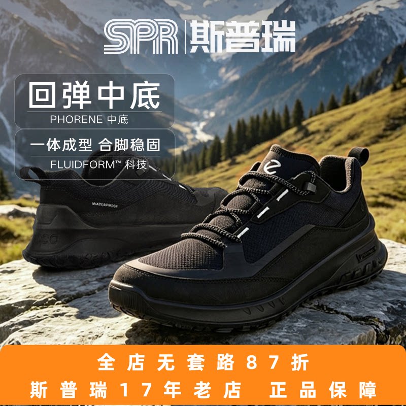Ecco/爱步男鞋春夏网面健步鞋轻便户外防滑运动鞋 奥途824254