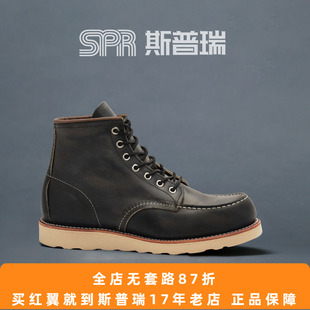 斯普瑞 RED WING 美国红翼 工装靴6寸马丁靴方头疯马皮男靴 8890