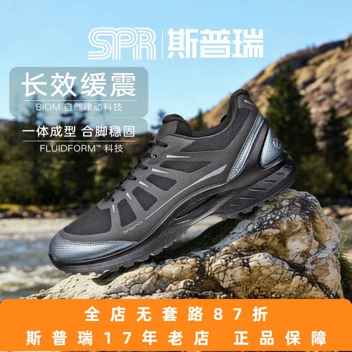Ecco/爱步男鞋季新网面小经典休闲缓震舒适运动跑步鞋Biom 850834