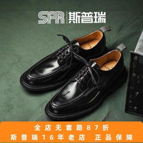 sanders两面皮鞋复古线