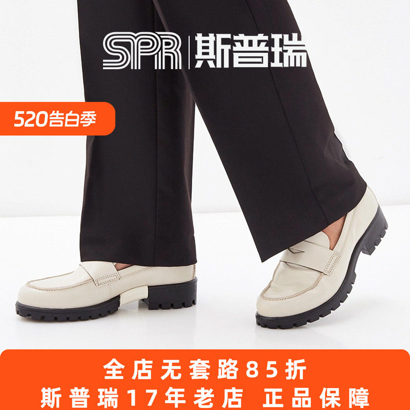 Ecco/爱步女鞋便士乐福鞋时尚休闲厚底增高单鞋 摩登490013