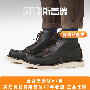 Red Wing红翼男鞋8849经典6寸方头D楦油蜡皮茶芯皮工装靴黑马丁靴