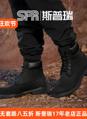 Timberland高帮防水工装靴