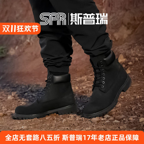 Timberland高帮防水工装靴