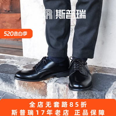 英产sanders军事正装皮鞋2246