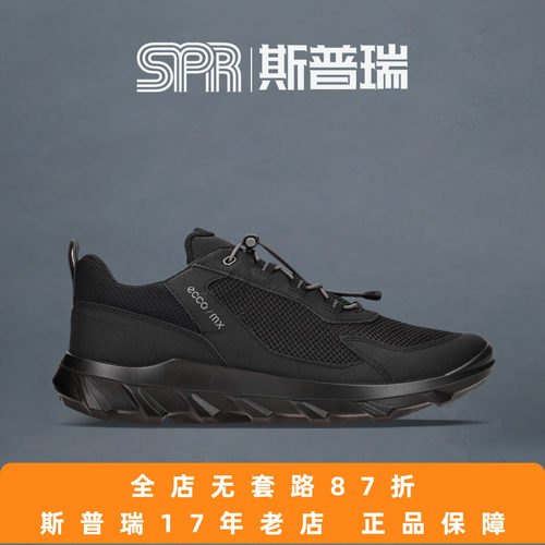 Ecco/爱步男鞋春夏新款网面透气运动鞋户外轻盈休闲鞋 驱动820264