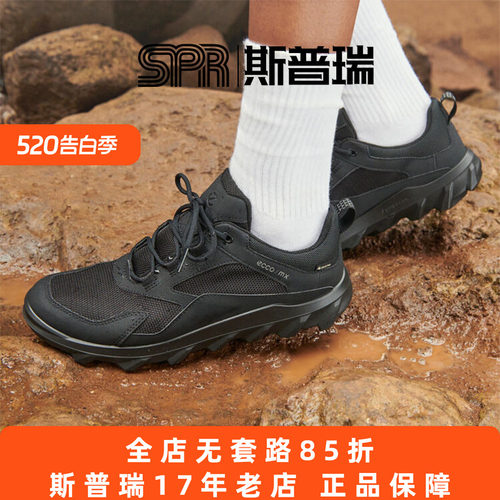 防水防滑休闲运动鞋拼接跑步鞋