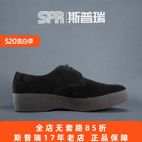 SANDERS英产同款低帮麂皮马球