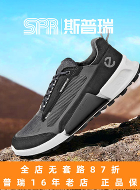 ECCO/爱步男鞋BIOM休闲户外登山鞋防滑减震运动鞋 健步2.1 823814