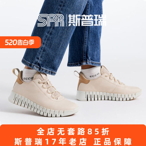 ECCO/爱步女鞋休闲运动鞋跑步鞋小白鞋软底老爹鞋 灵动218203