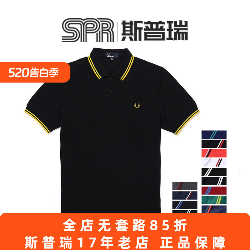 FRED PERRY麦穗polo衫男夏t恤翻领潮流英伦修身短袖M3600清仓特价