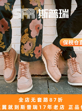 Red Wing红翼3365/3375/3319 女鞋经典款工装靴6寸马丁靴保税仓