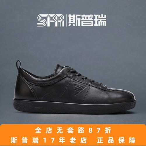 爱步斯普瑞板鞋1号时尚休闲鞋