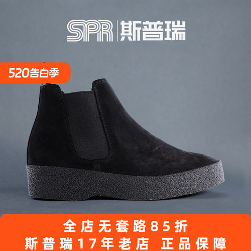 SANDERSChukka英产同款手工马球