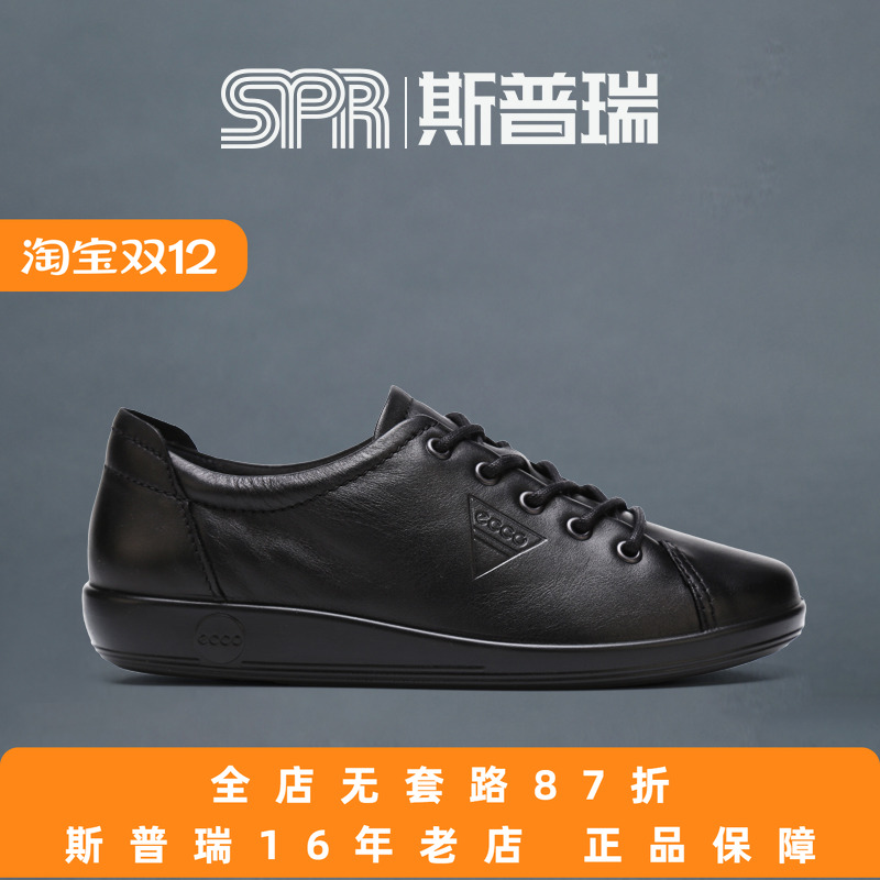 舒适百搭休闲皮鞋平底板鞋