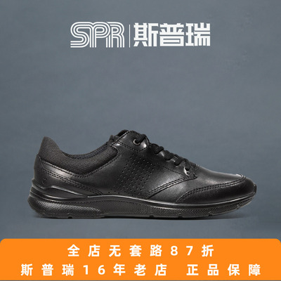 ECCO/爱步四季时尚休闲
