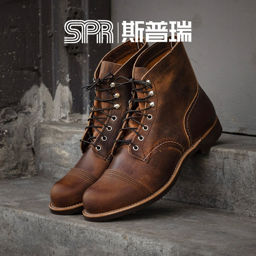 Red Wing红翼男鞋8085工装靴6寸铁道工D头油鞣皮牛皮铜褐色马丁靴