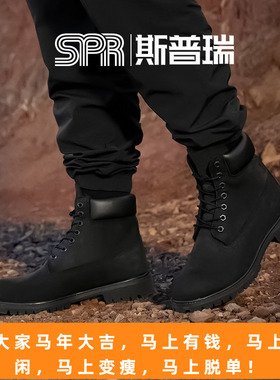 Timberland/添柏岚男鞋踢不烂高帮靴户外防水工装靴黑色10073现货
