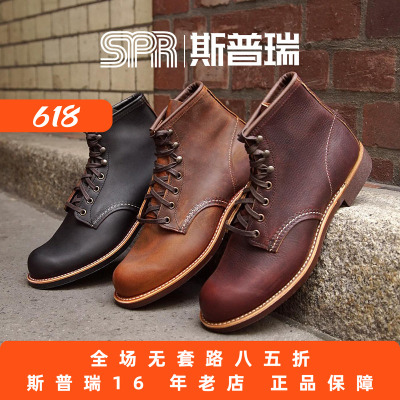 Red Wing红翼3340/3343/3345 男鞋美式经典复古工装靴短靴菜鸟