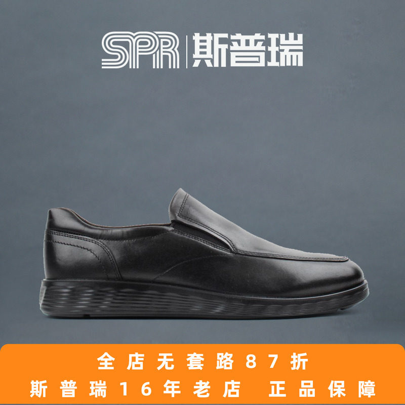 Ecco/爱步男鞋一脚蹬乐福鞋豆豆鞋懒人套脚皮鞋 轻巧混合520314,流行男鞋,休闲皮鞋,淘宝优惠券,粉丝福利购,淘宝优惠卷