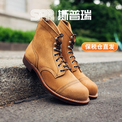 Red Wing红翼8083 男鞋工装靴6寸铁道工经典翻毛皮手工靴保税仓