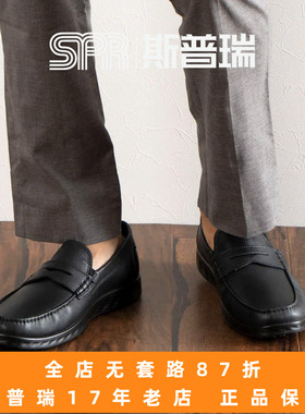 Ecco/爱步男鞋春夏乐福鞋套脚休闲皮鞋豆豆鞋船鞋 轻巧莫克540534