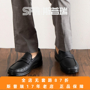 Ecco/爱步男鞋春夏乐福鞋套脚休闲皮鞋豆豆鞋船鞋 轻巧莫克540534