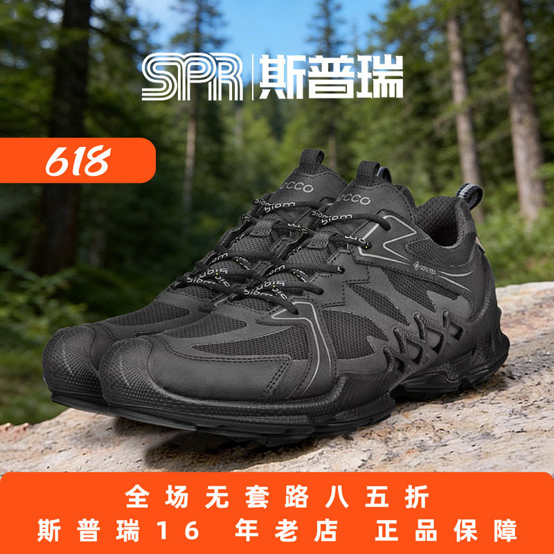 Ecco/爱步男鞋休闲缓震运动鞋防水透气登山鞋 新款BIOM健步802884