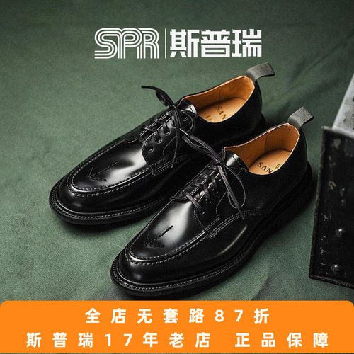 sanders两面皮鞋复古线