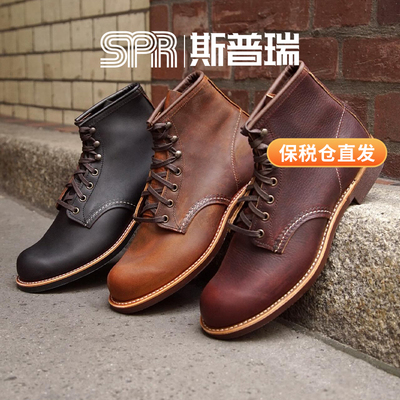 Red Wing红翼3340/3343/3345 男鞋美式经典复古工装靴短靴保税